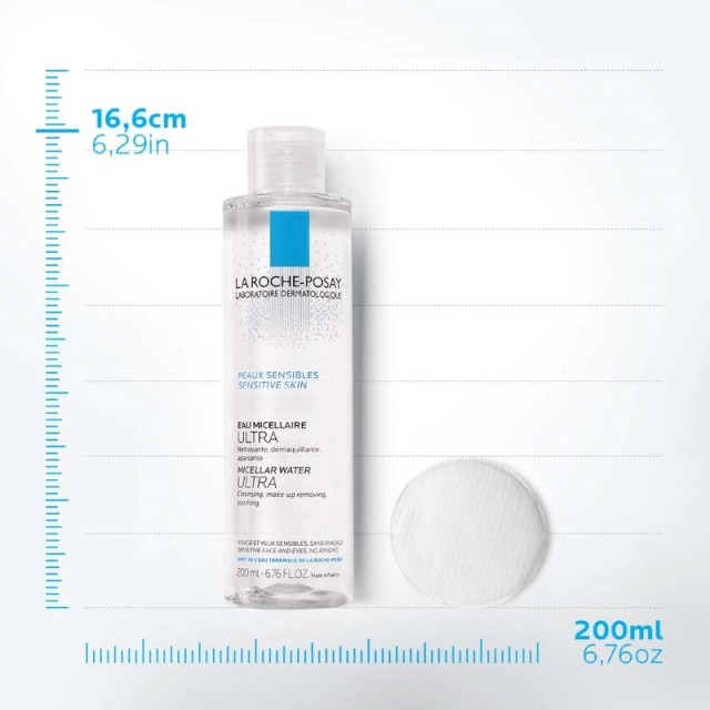 LA ROCHE POSAY FIZIOLOŠKI MICELARNI RASTVOR OSETLJIVA KOŽA 200ml - Online Apoteka LA ROCHE POSAY FIZIOLOŠKI MICELARNI RASTVOR OSETLJIVA KOŽA 200ml